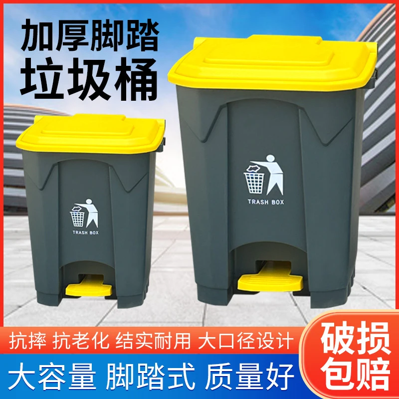Commercial Kitchen Garbage Can - Lixeira de Pedal de Grande Capacidade