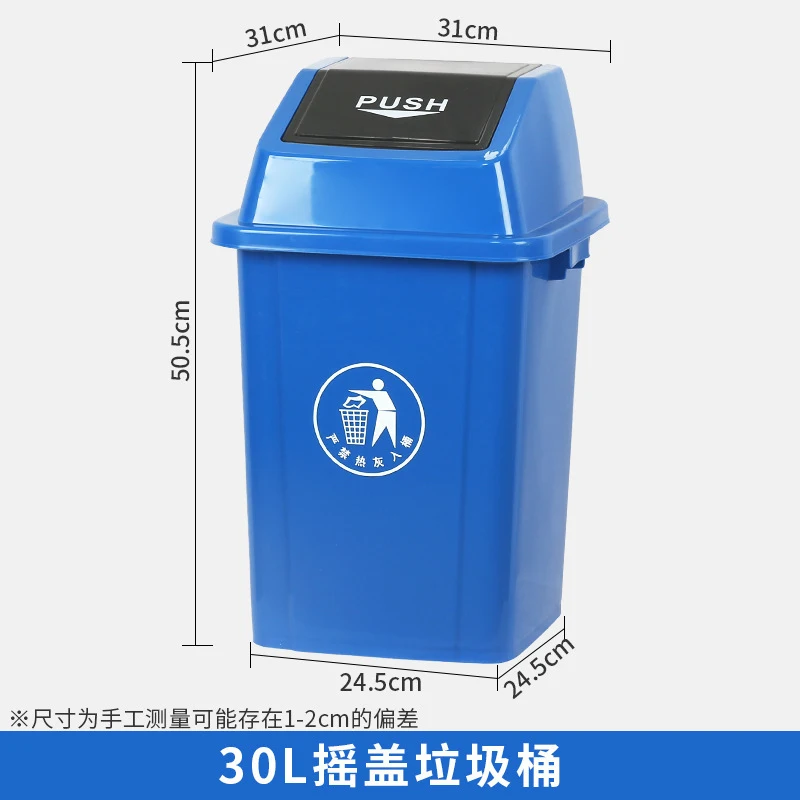 Commercial Kitchen Garbage Can - Lixeira Comercial de 30L com Tampa