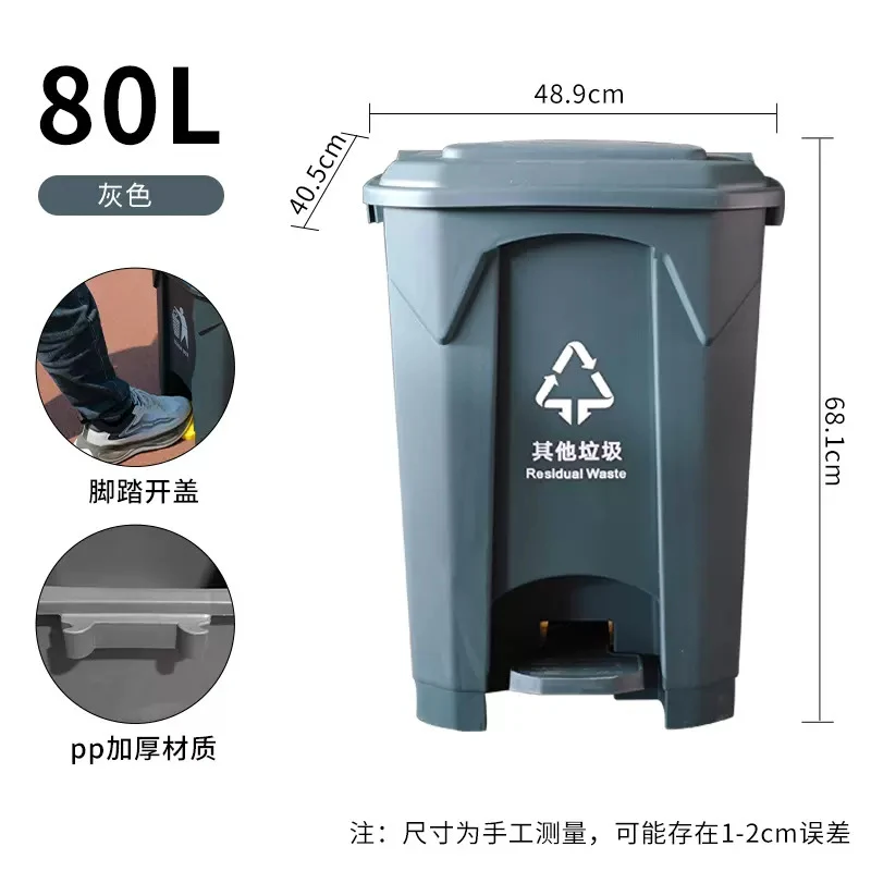 Lixeira de Pedal de Grande Cap - Commercial Kitchen Garbage Can avaliação e preço