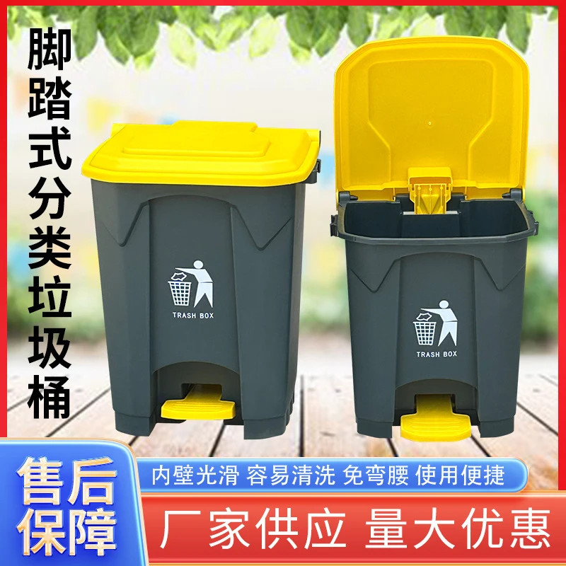 Lixeira de Pedal de Grande Cap - Commercial Kitchen Garbage Can avaliação e preço