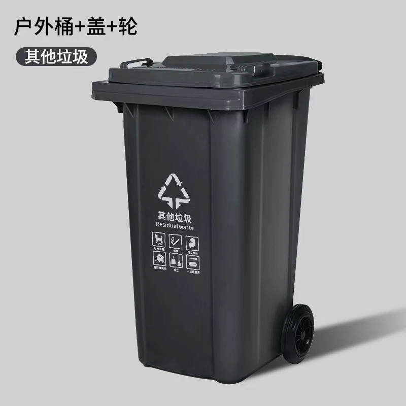 Lixeira de Rodas para Exterior - Commercial Kitchen Garbage Can avaliação e preço