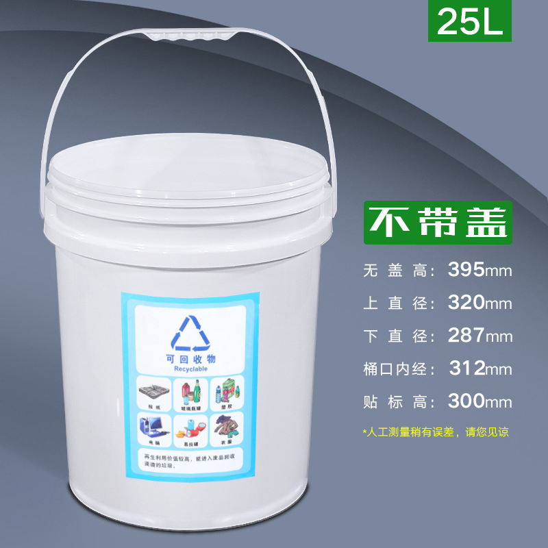 Lixeira Plástica de 20L para E - Commercial Kitchen Garbage Can avaliação e preço
