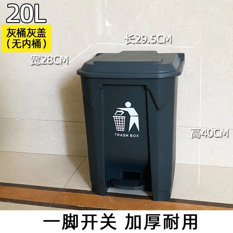 Lixeira Grande de 20L com Peda - Commercial Kitchen Garbage Can avaliação e preço