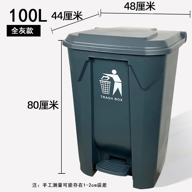 Lixeira Grande de 20L com Peda - Commercial Kitchen Garbage Can avaliação e preço