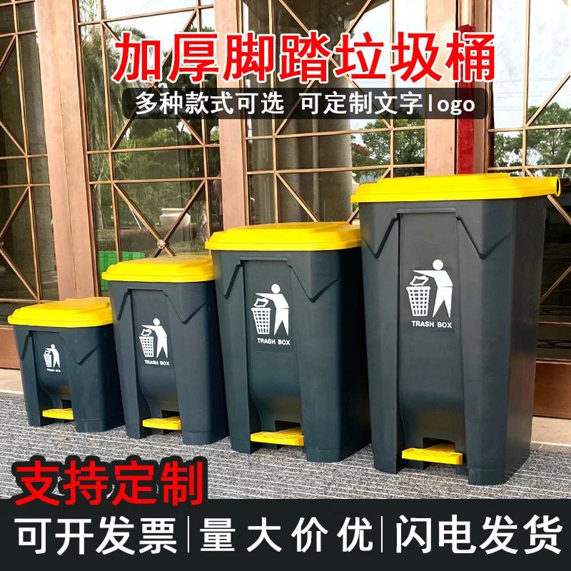Lixeira Grande de 20L com Peda - Commercial Kitchen Garbage Can avaliação e preço